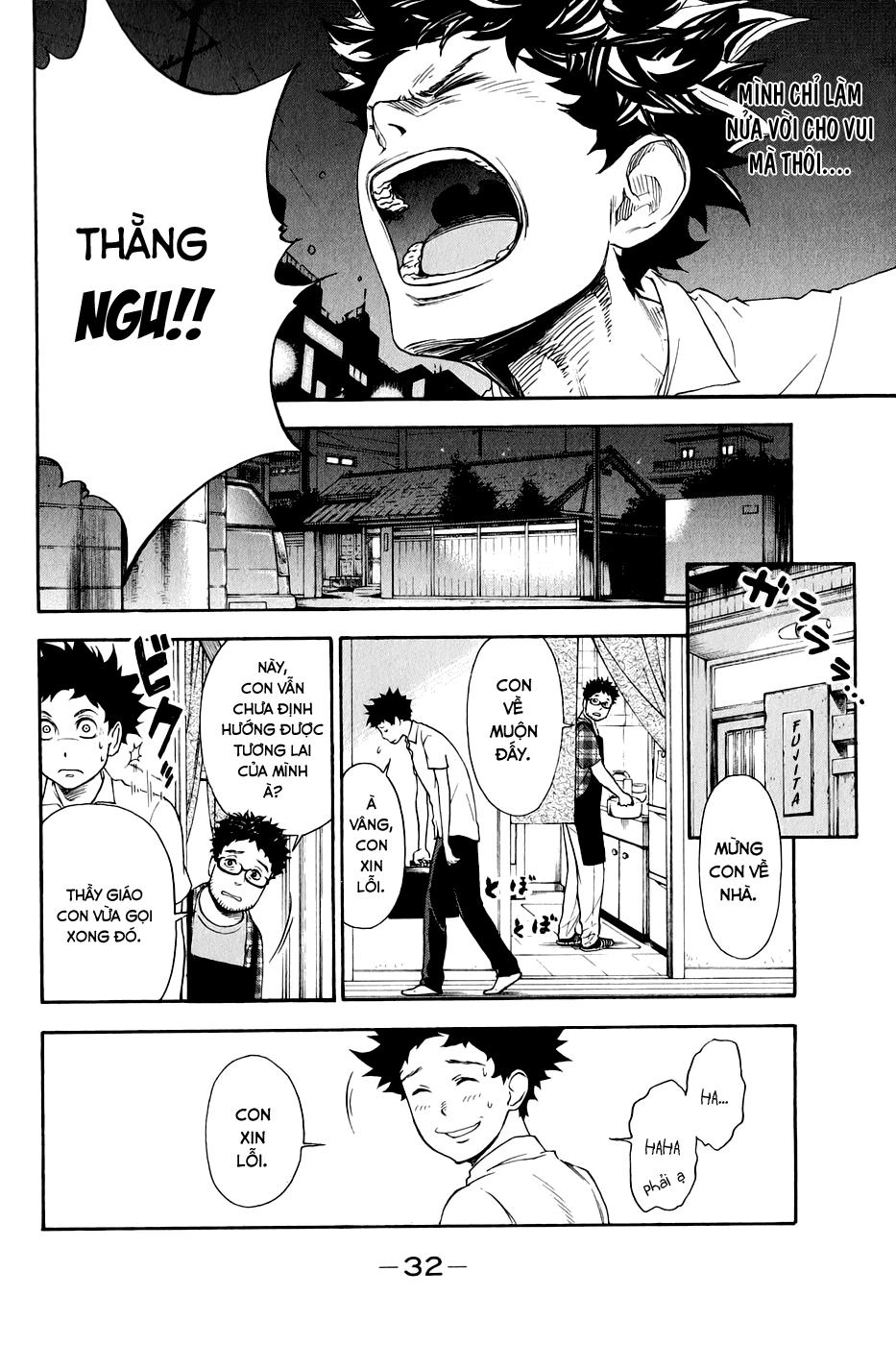 Ballroom E Youkoso Chapter 1 - 32