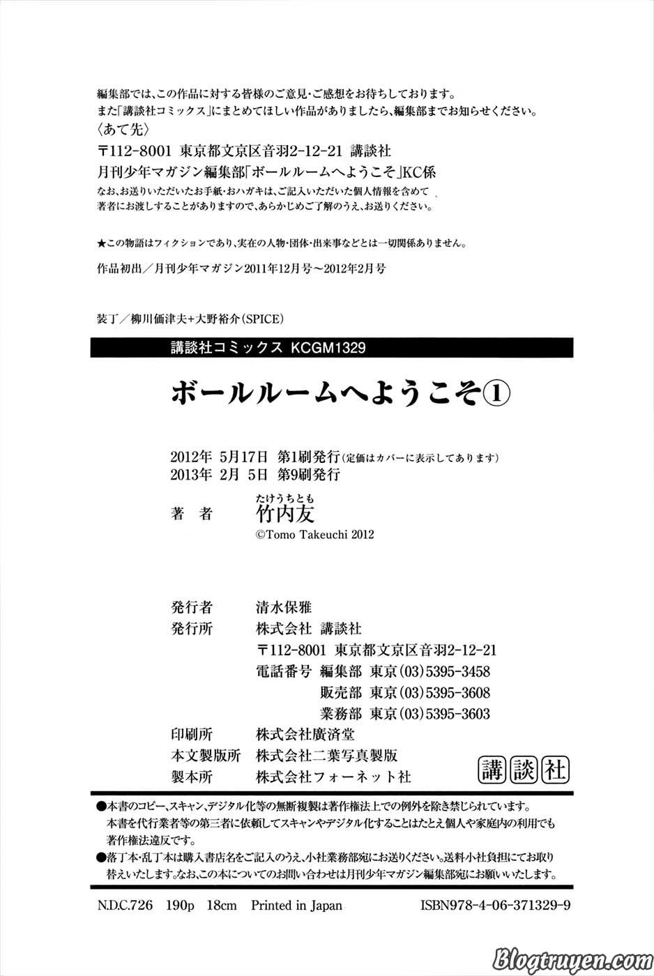 Ballroom E Youkoso Chapter 3 - 46