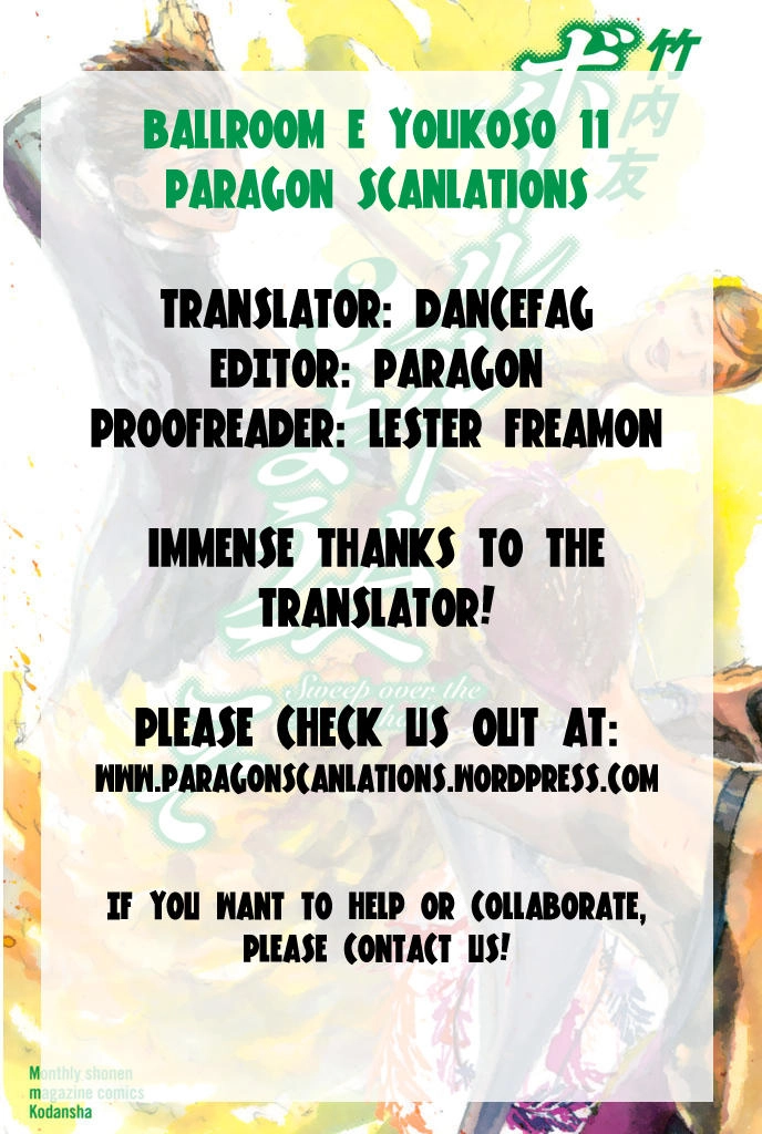 Ballroom E Youkoso Chapter 11 - 42