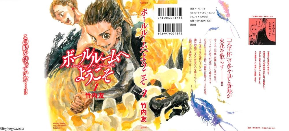 Ballroom E Youkoso Chapter 12 - 3