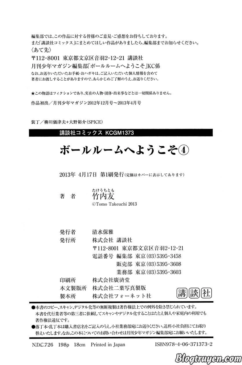 Ballroom E Youkoso Chapter 16 - 41