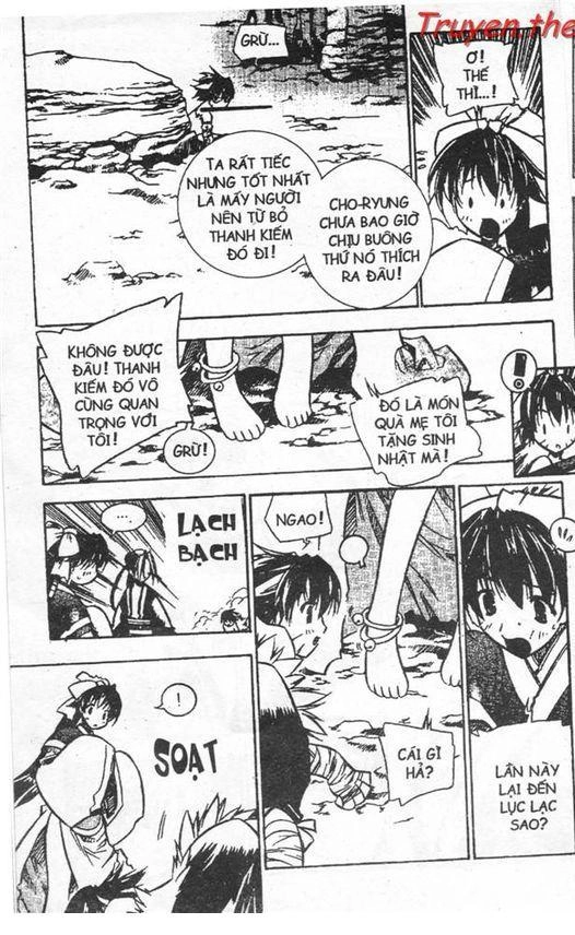 Now Chapter 4 - 7