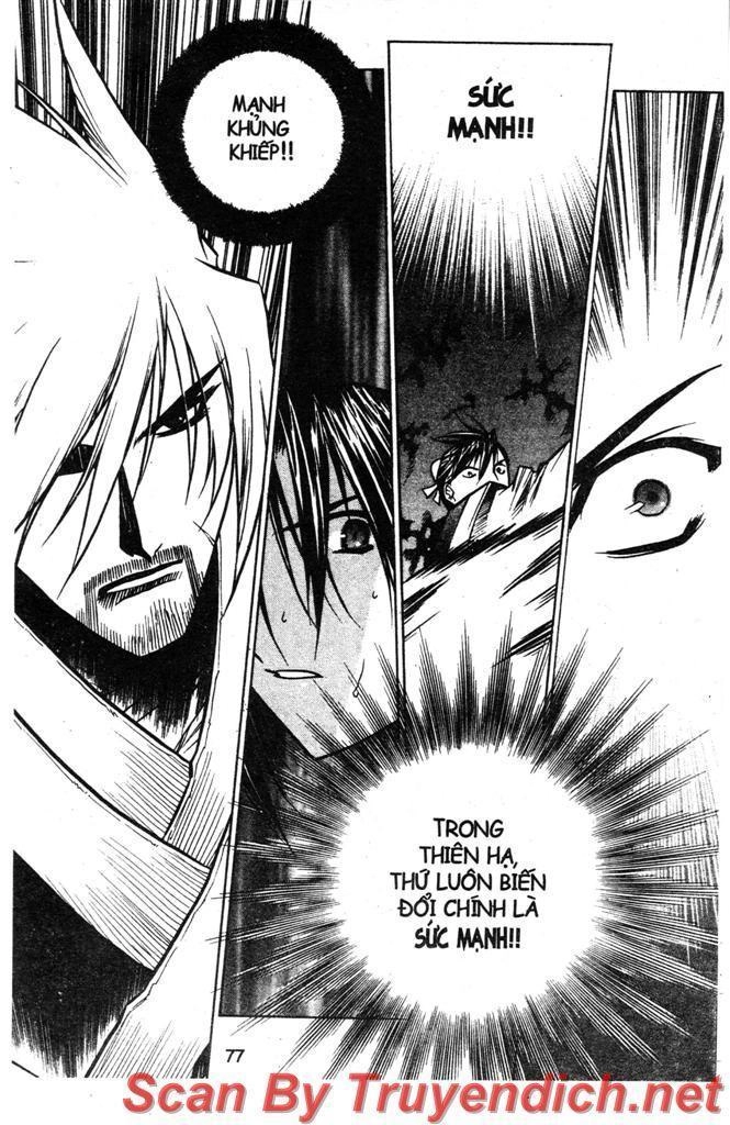 Now Chapter 25 - 14