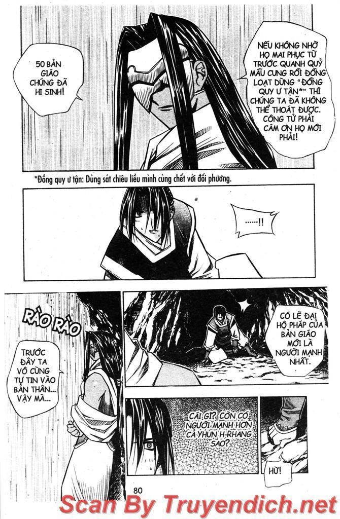 Now Chapter 25 - 17