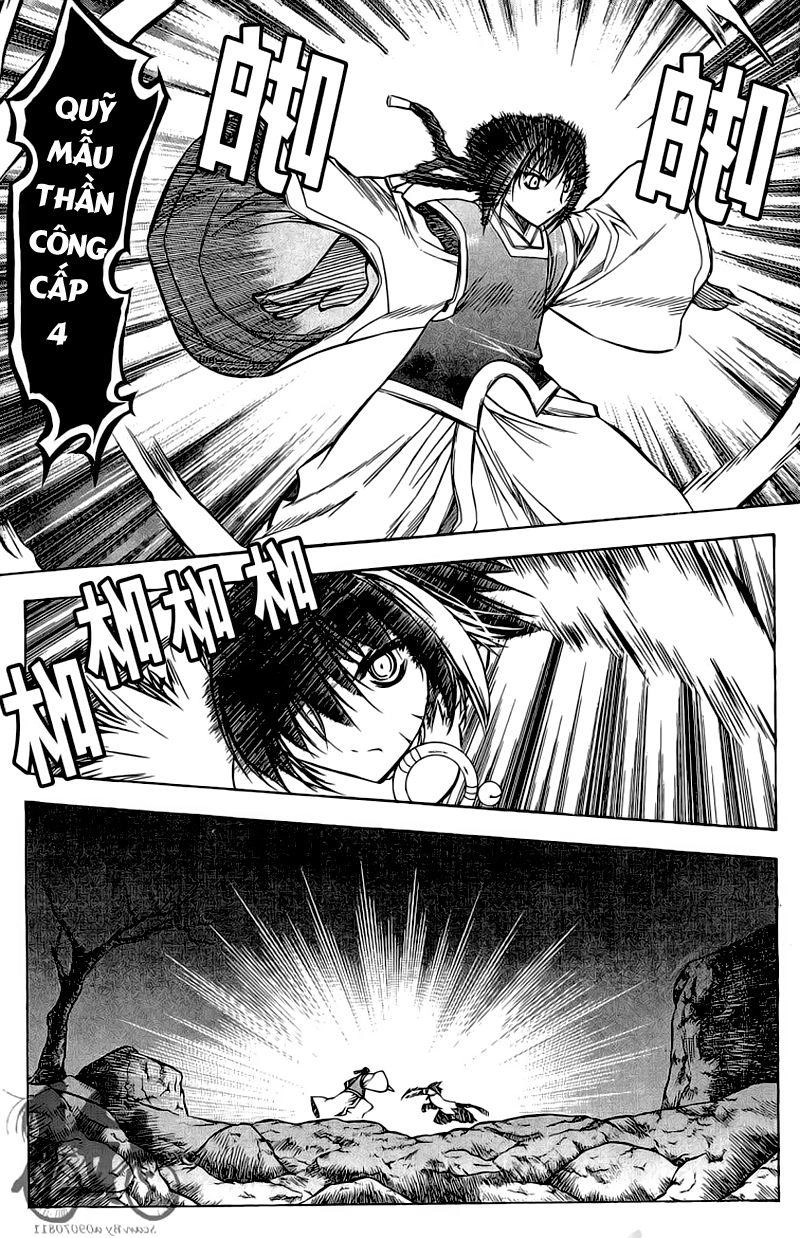 Now Chapter 39 - 11