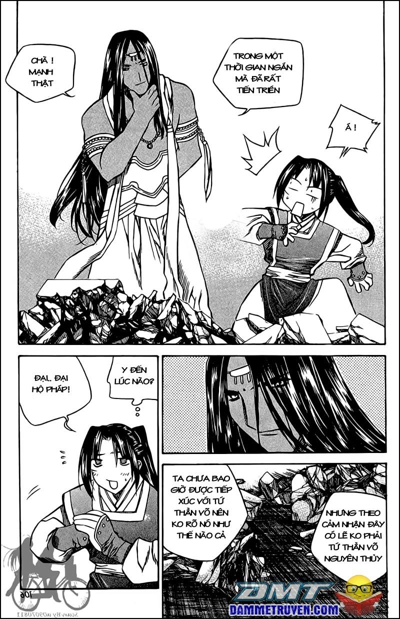 Now Chapter 51 - 3