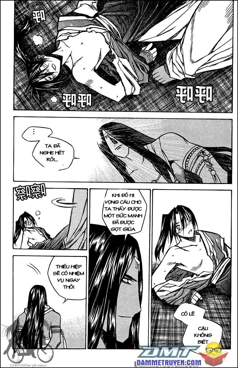 Now Chapter 51 - 11