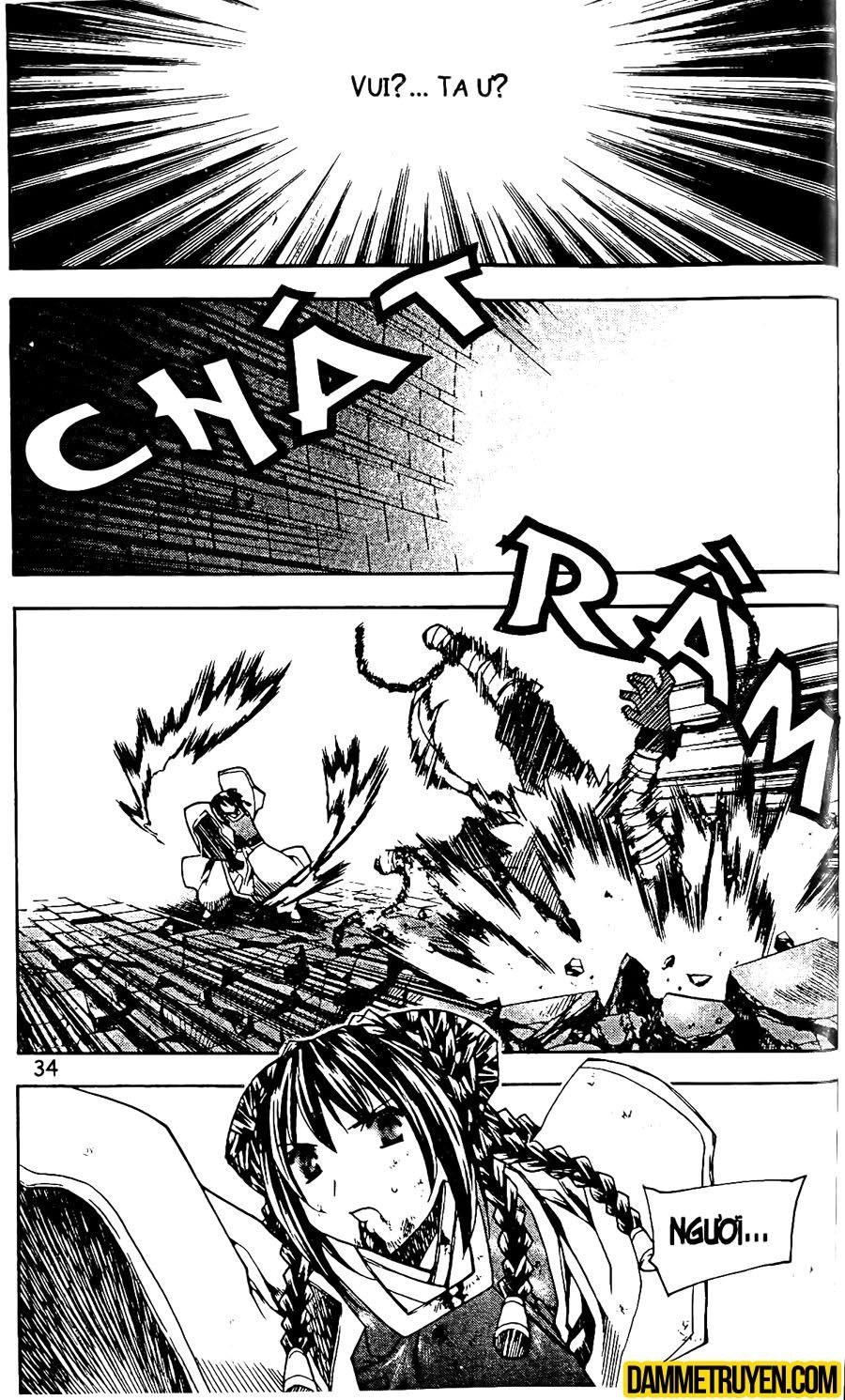 Now Chapter 88 - 14