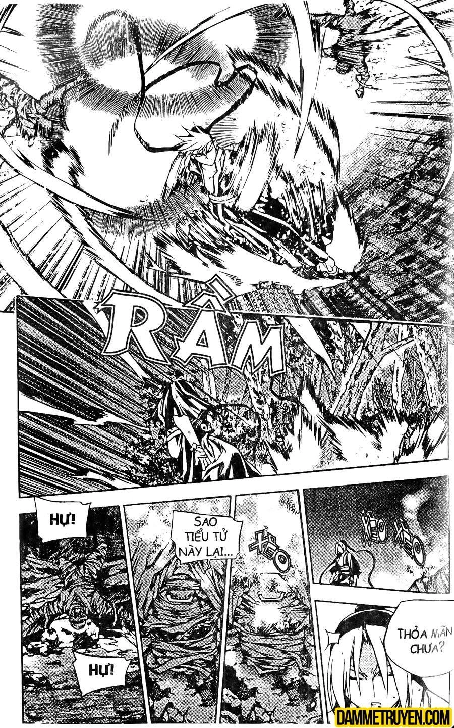 Now Chapter 104 - 11