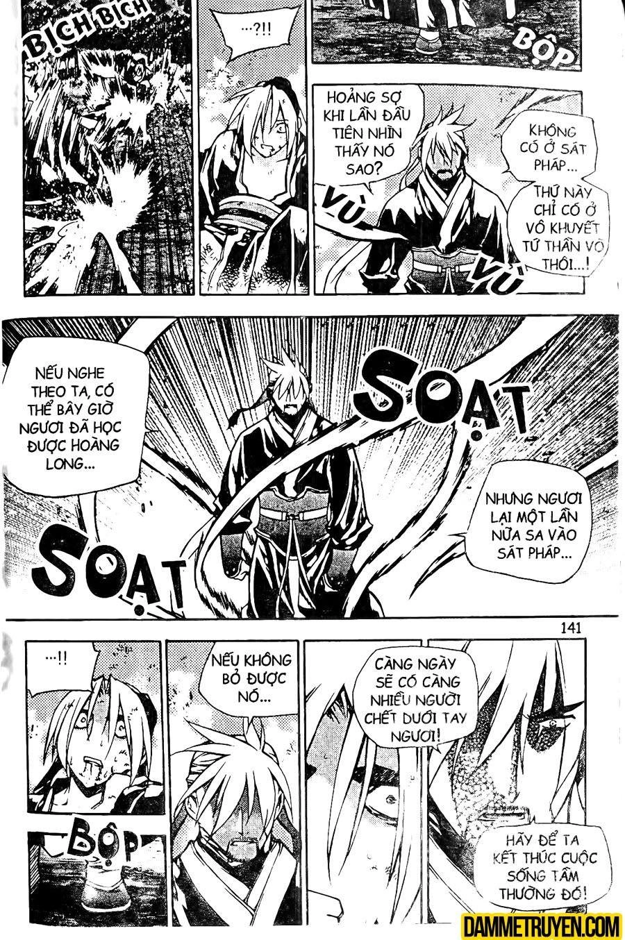 Now Chapter 104 - 16