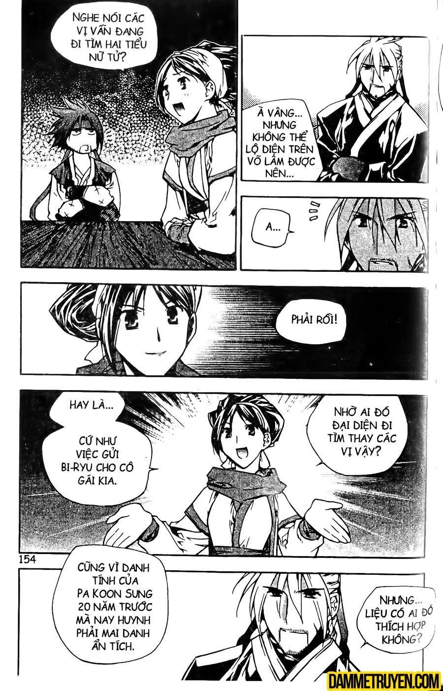 Now Chapter 105 - 11