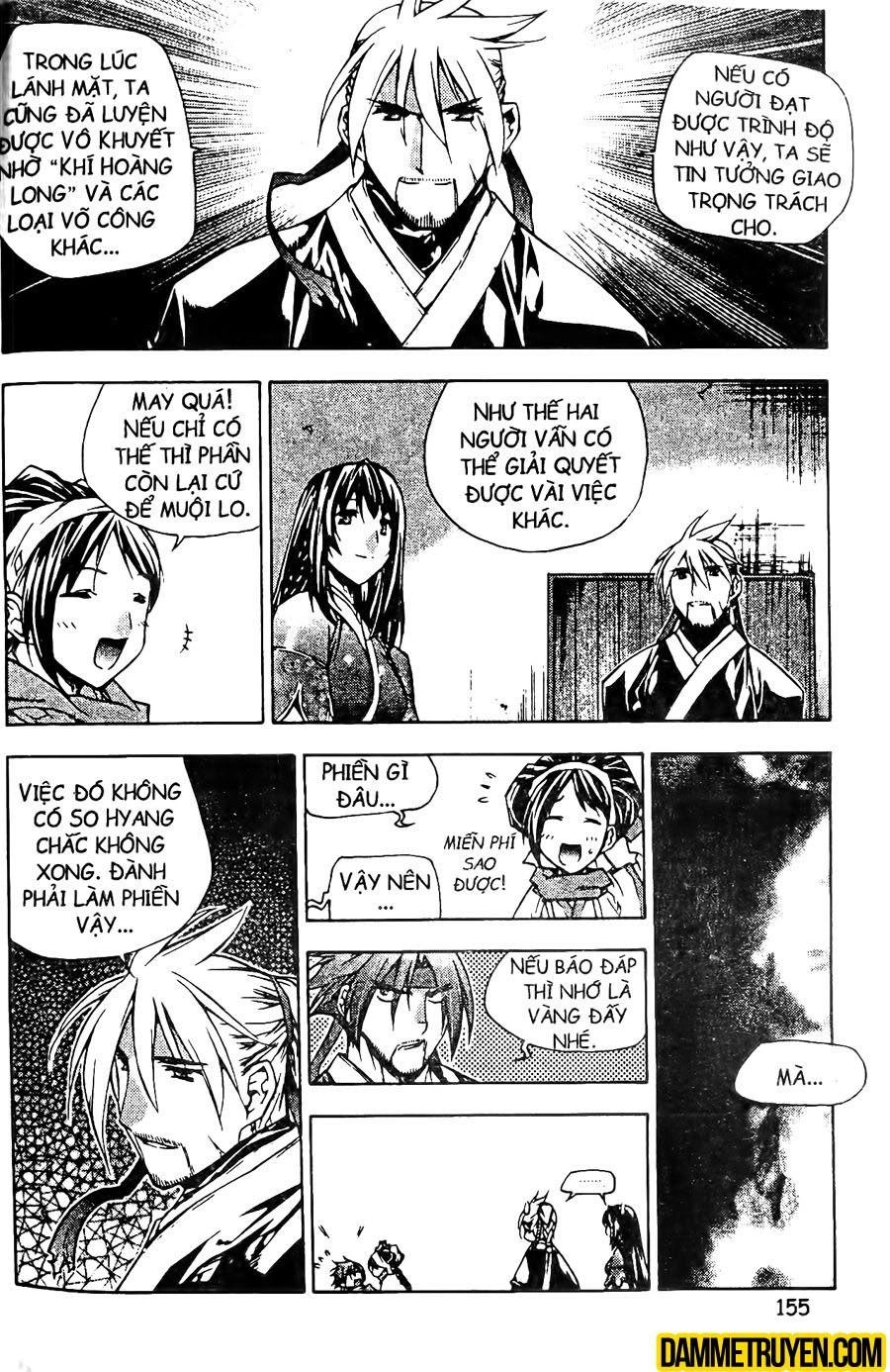 Now Chapter 105 - 12