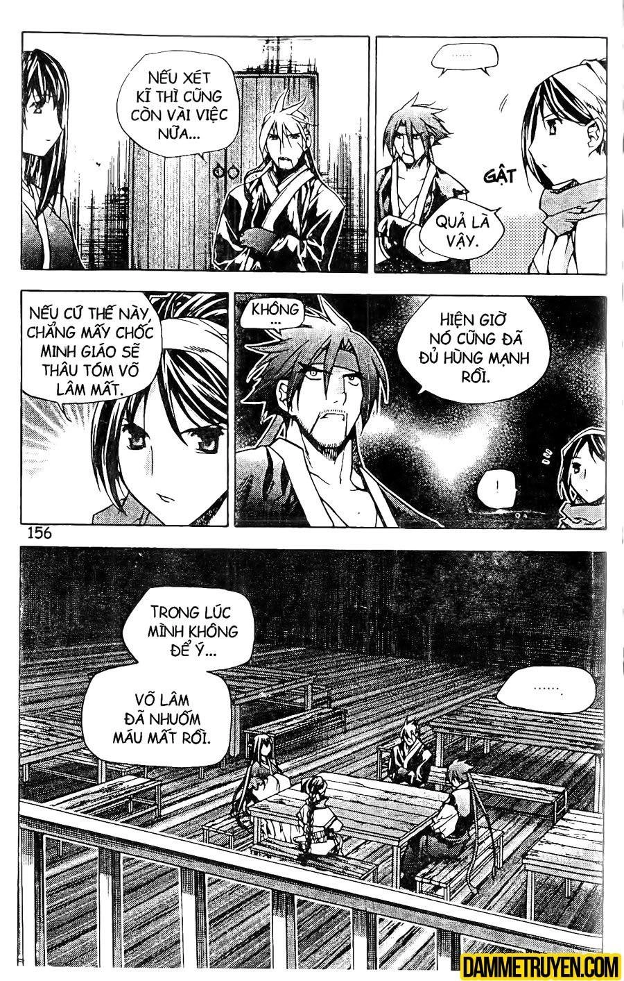 Now Chapter 105 - 13