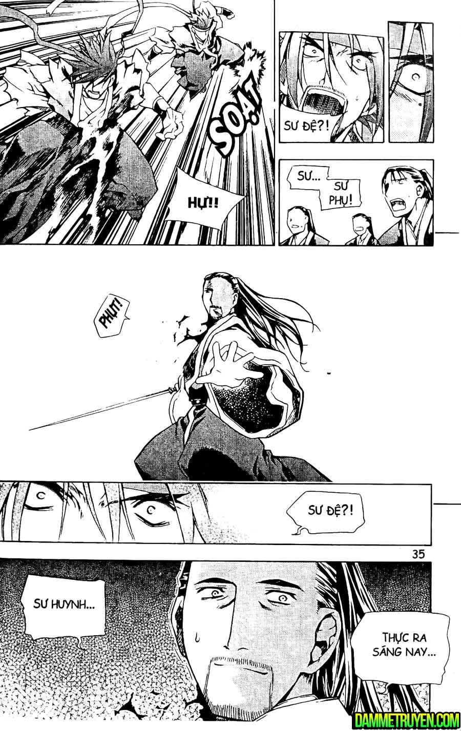 Now Chapter 108 - 12