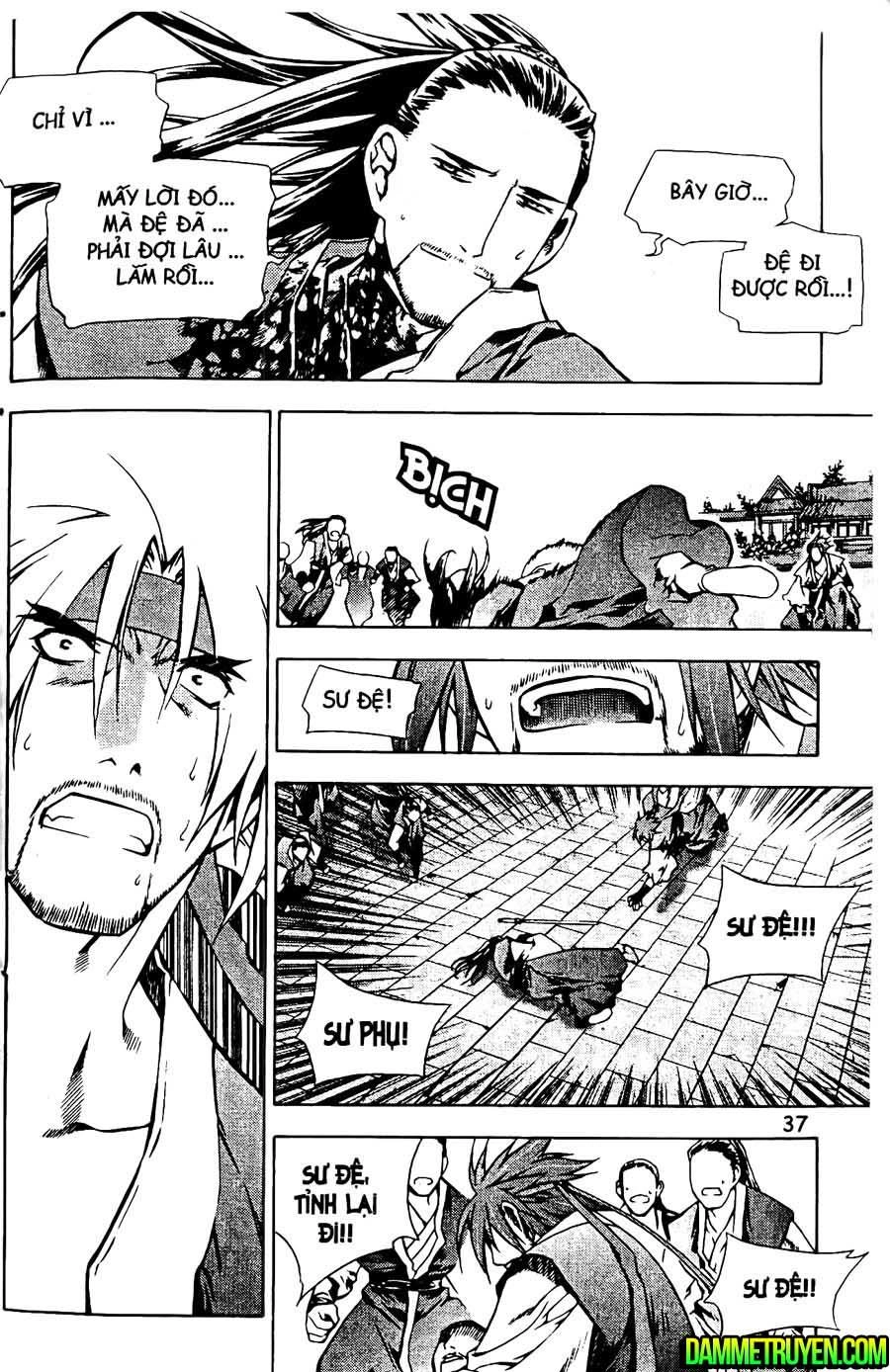 Now Chapter 108 - 14