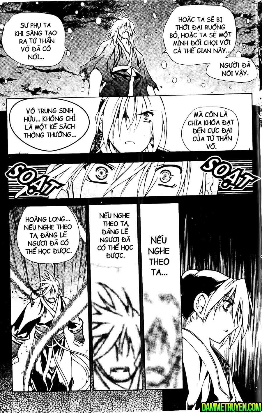 Now Chapter 109 - 15