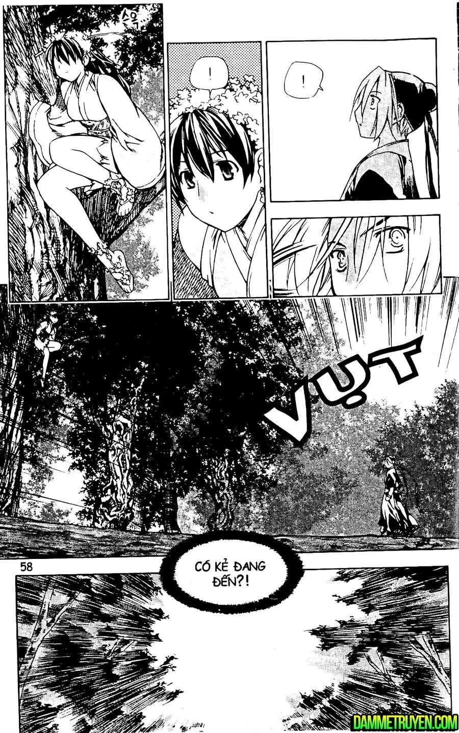 Now Chapter 109 - 17