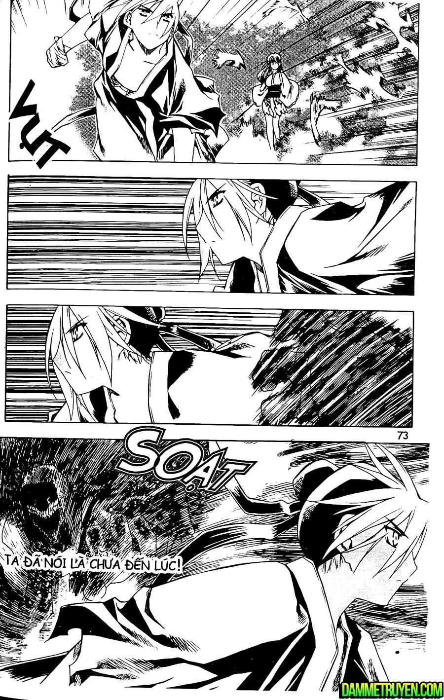 Now Chapter 110 - 14