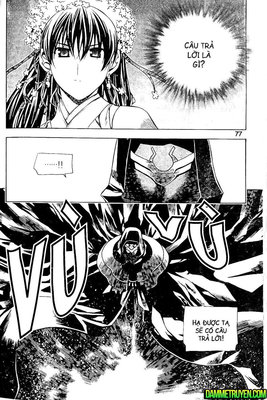 Now Chapter 110 - 18