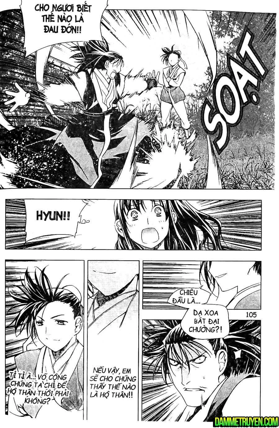 Now Chapter 112 - 10