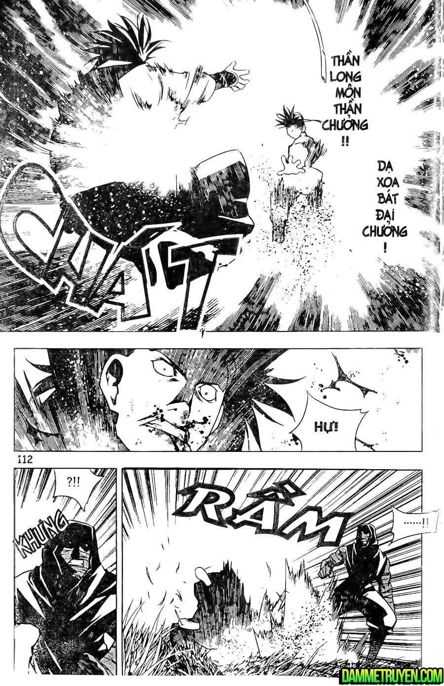 Now Chapter 112 - 17