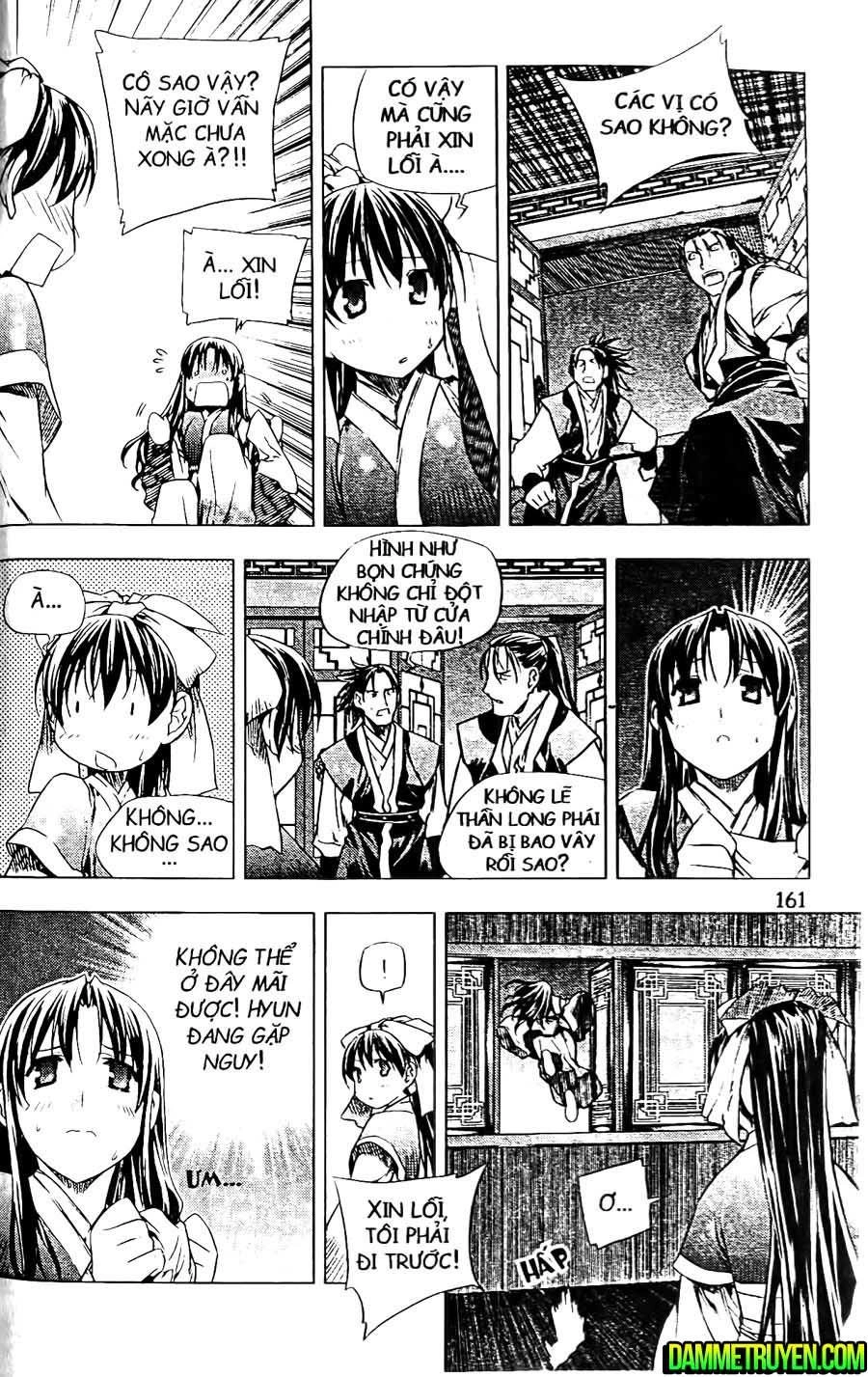 Now Chapter 115 - 15