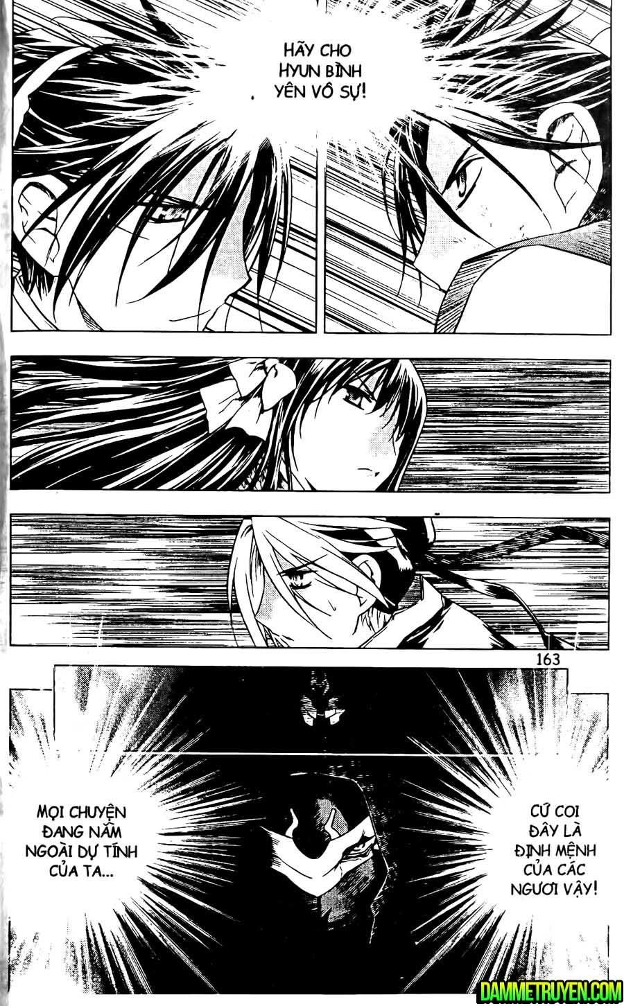 Now Chapter 115 - 17