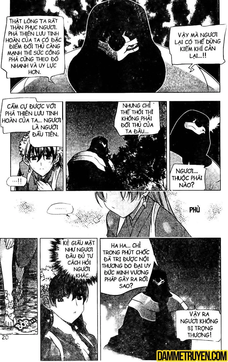 Now Chapter 116 - 16