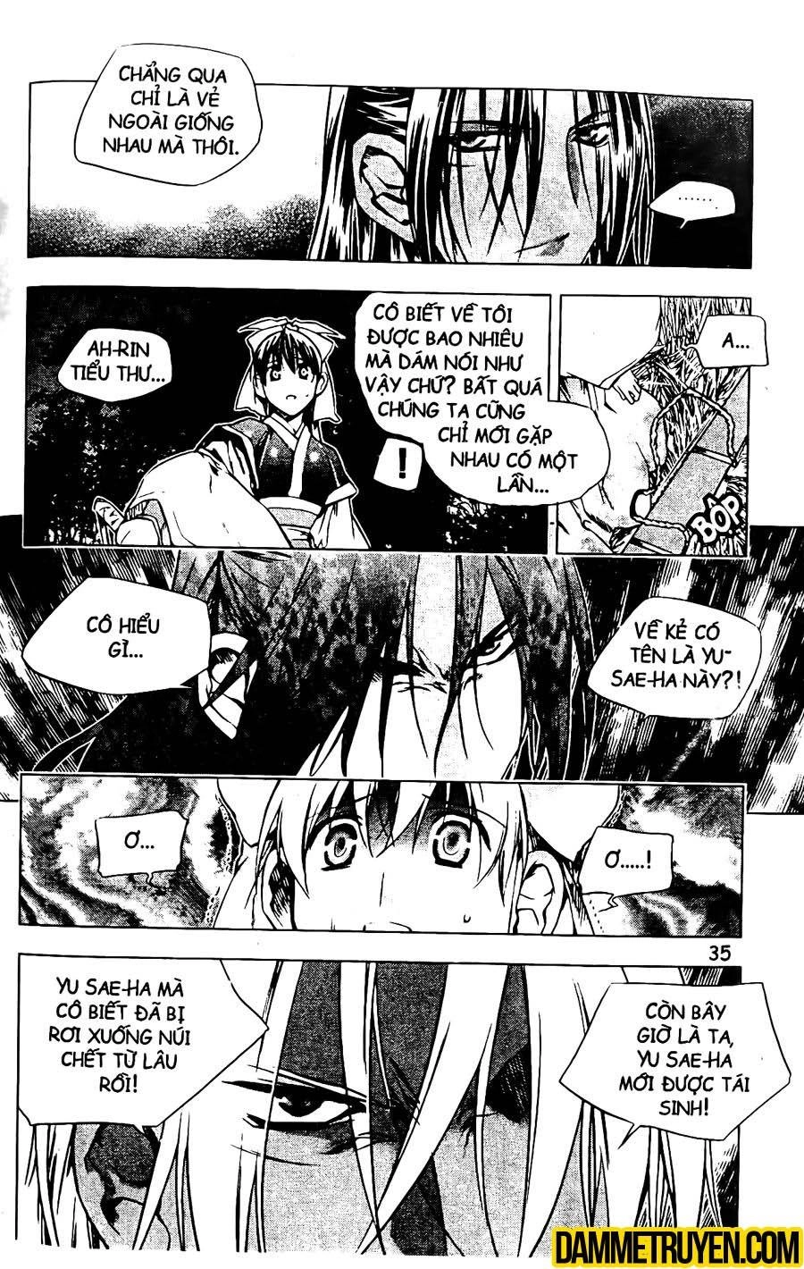 Now Chapter 117 - 12