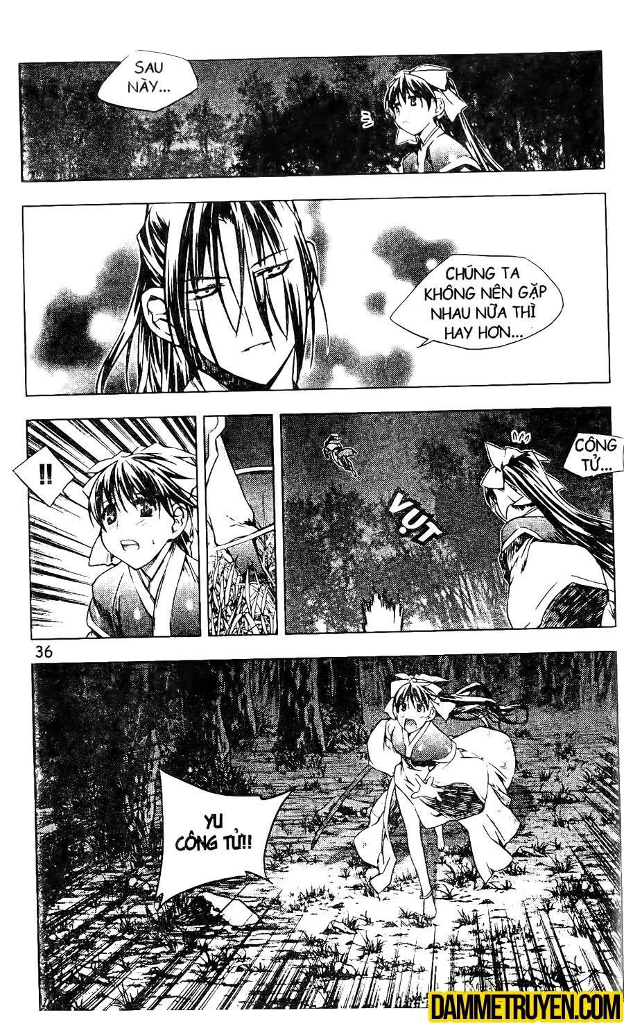 Now Chapter 117 - 13