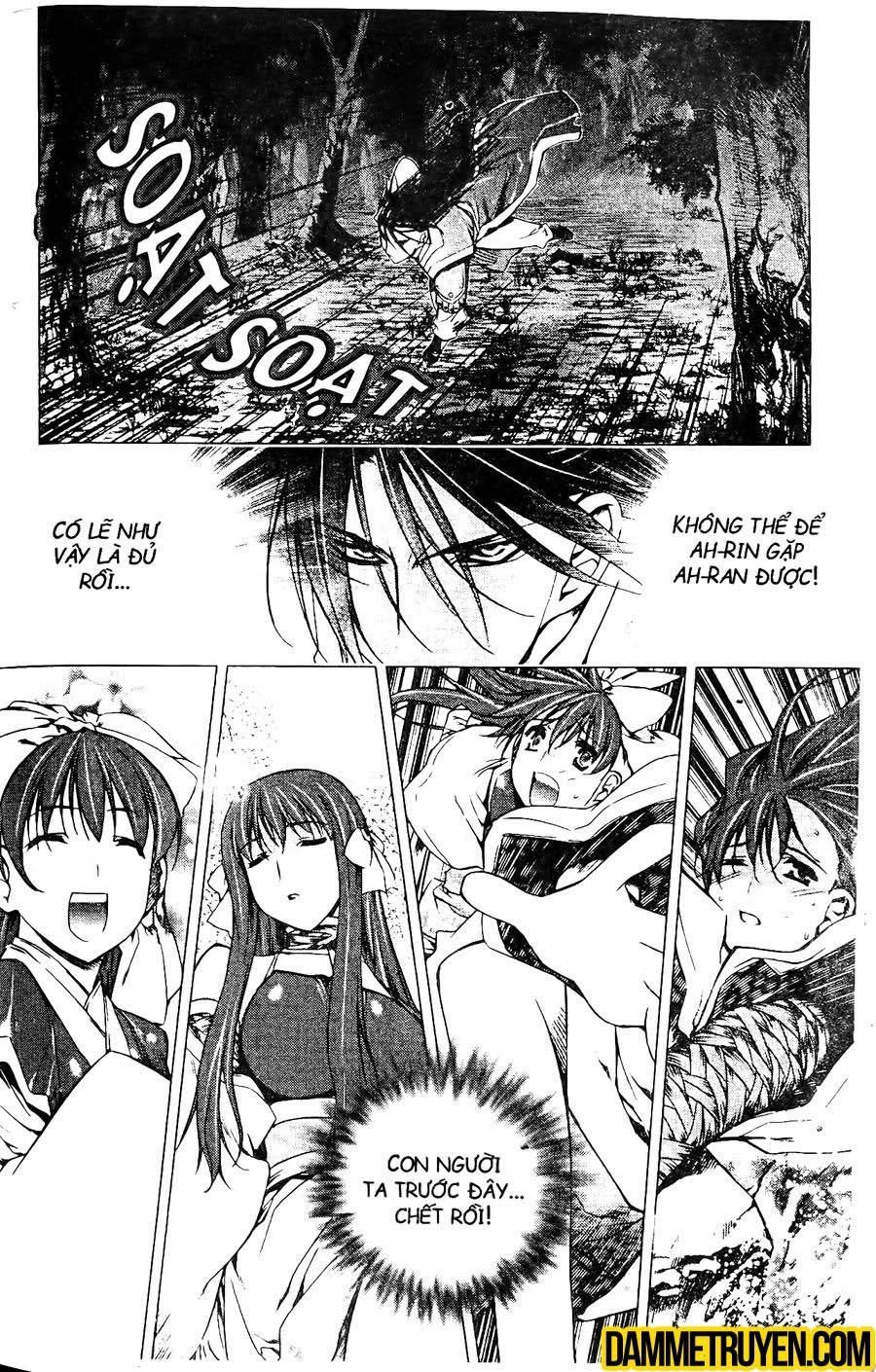 Now Chapter 117 - 14