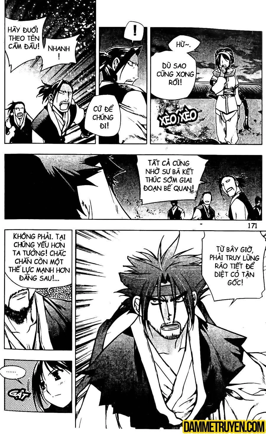 Now Chapter 125 - 16