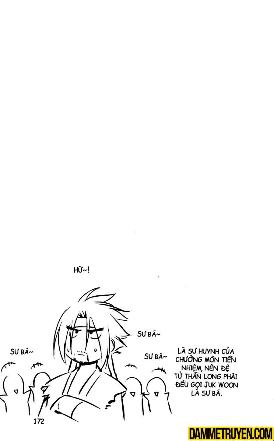 Now Chapter 125 - 17