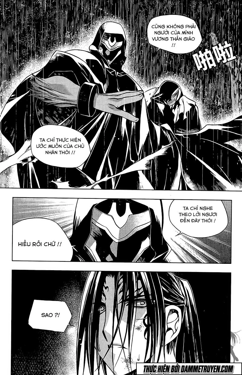 Now Chapter 131 - 16