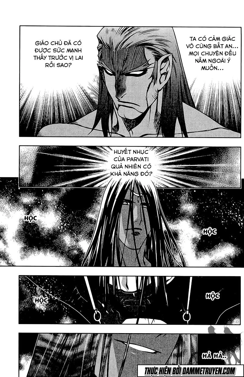 Now Chapter 138 - 14