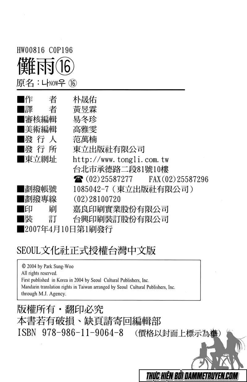 Now Chapter 138 - 19