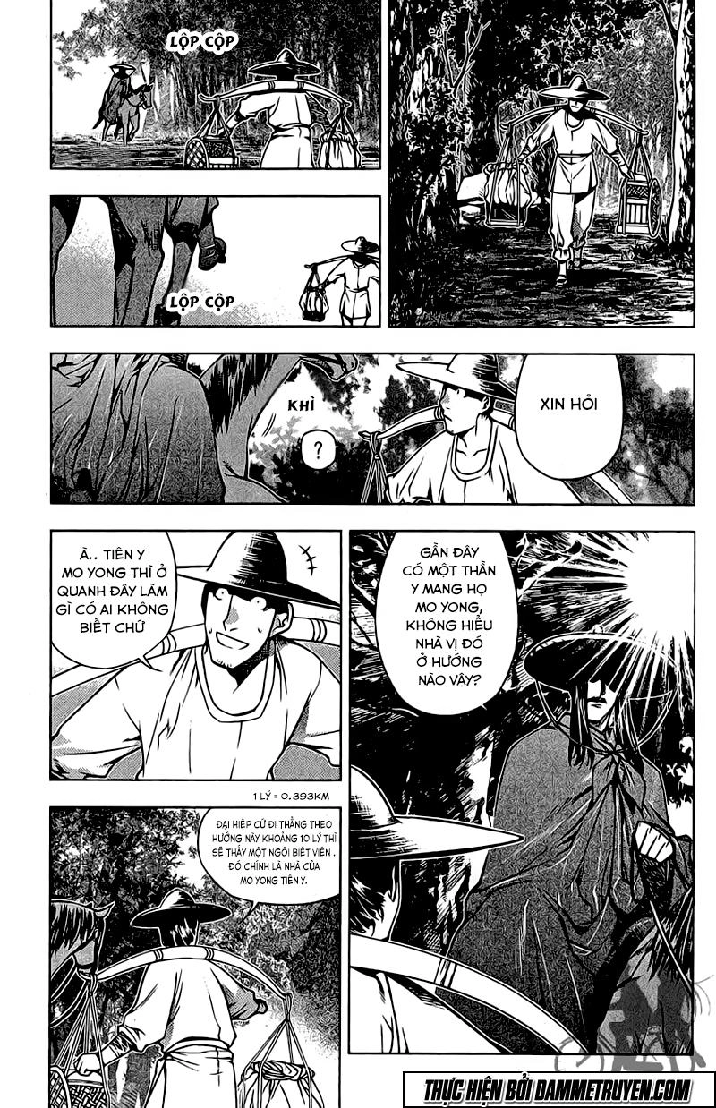 Now Chapter 142 - 15