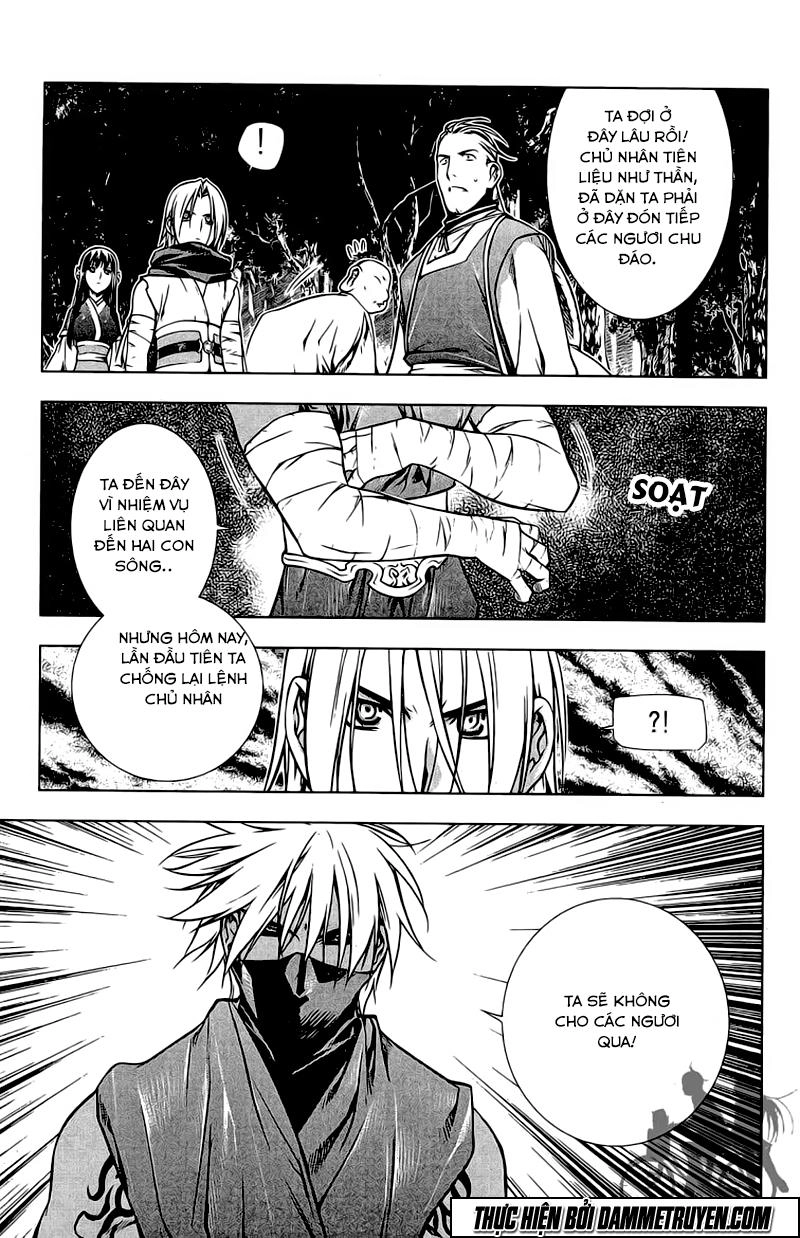 Now Chapter 160 - 16