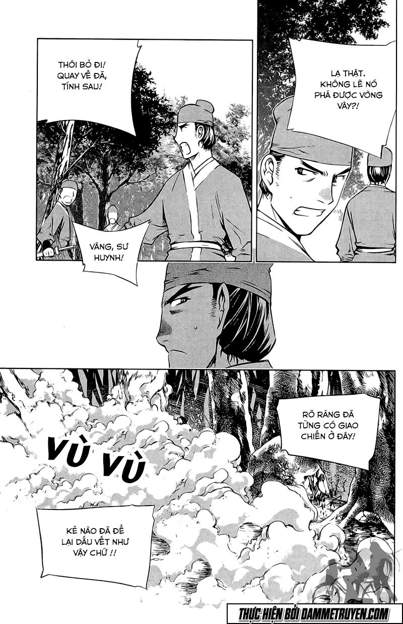 Now Chapter 169 - 12