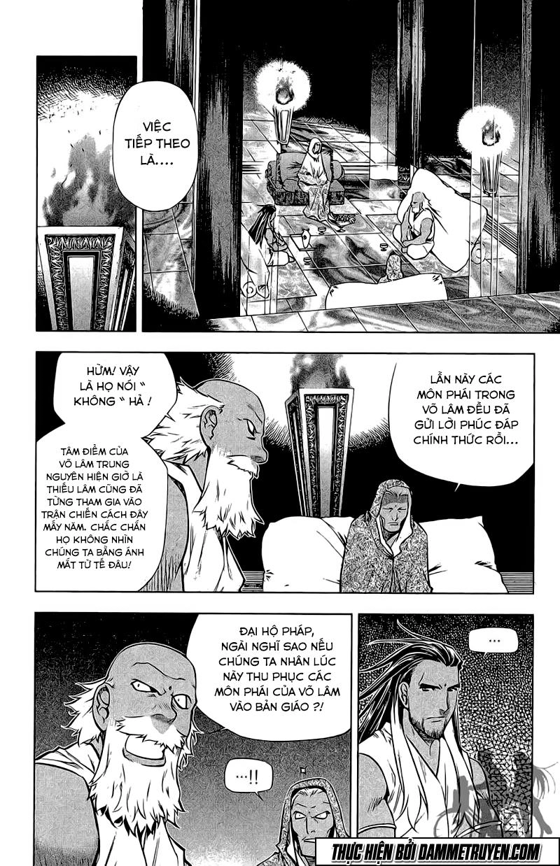 Now Chapter 171 - 13