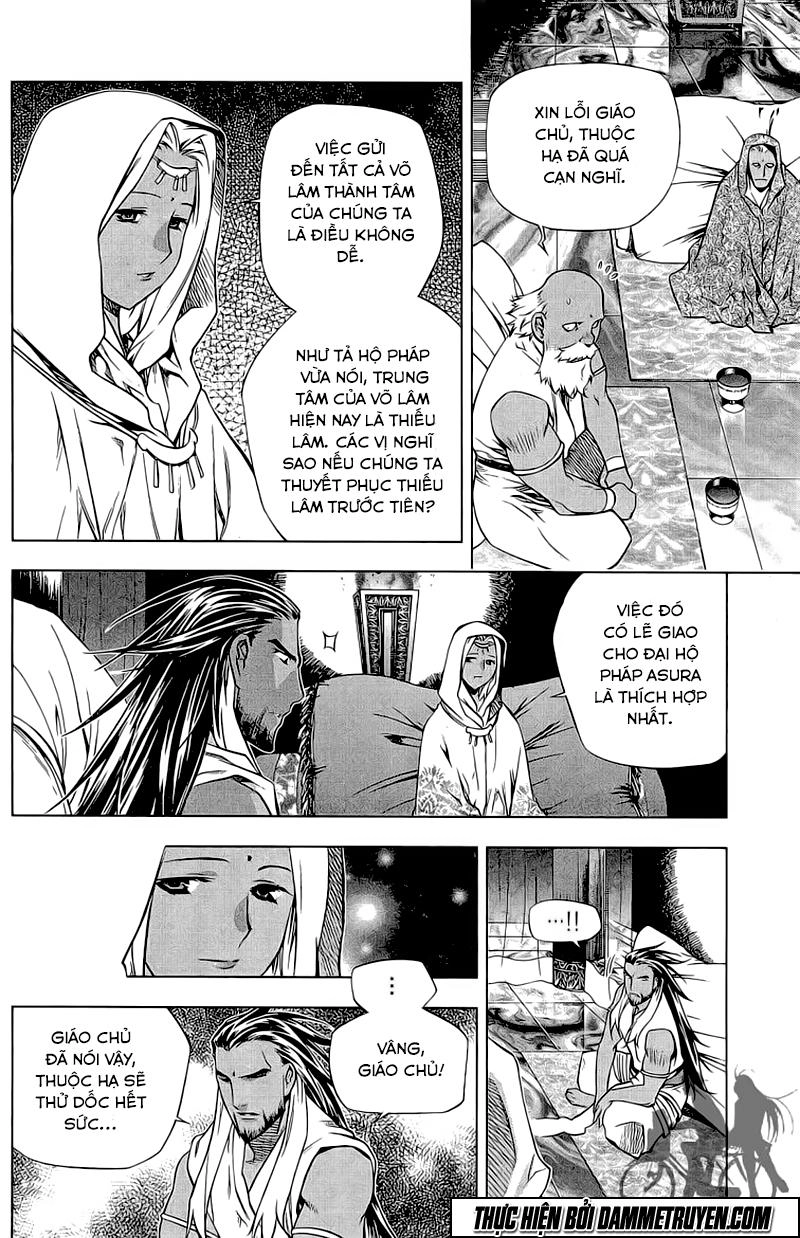 Now Chapter 171 - 15