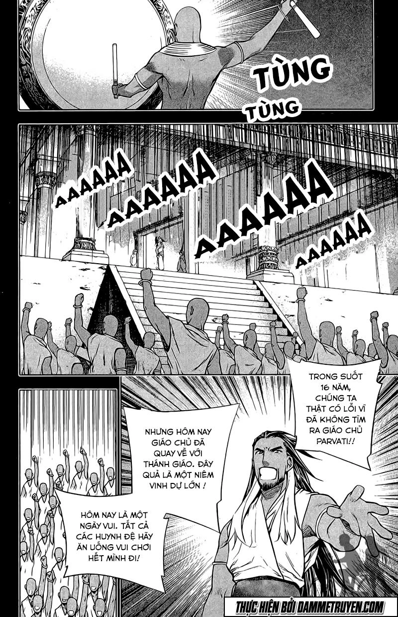 Now Chapter 171 - 21