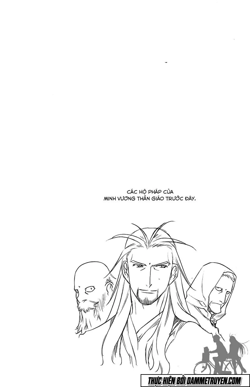 Now Chapter 171 - 27