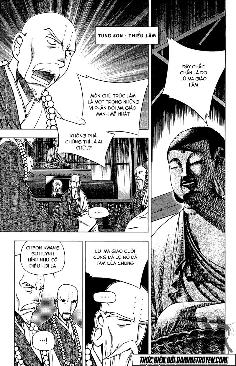 Now Chapter 174 - 18