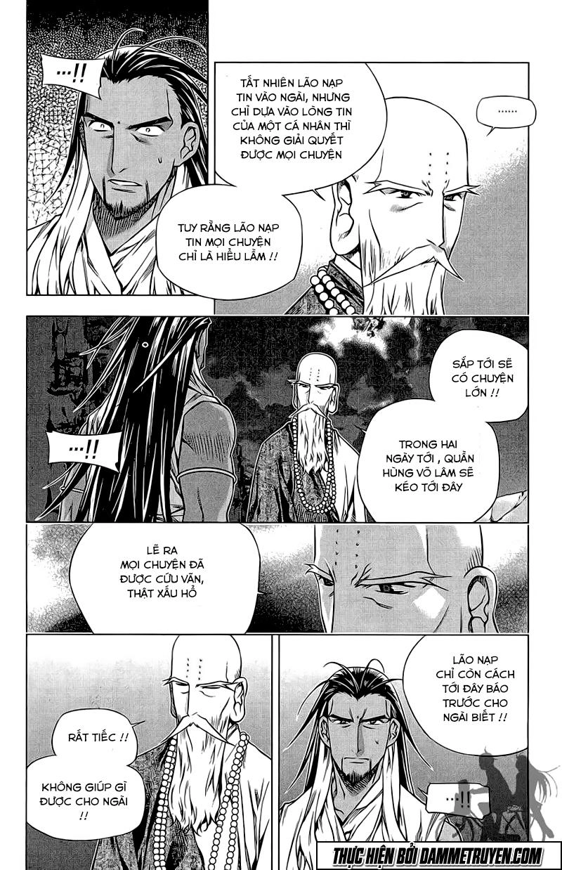 Now Chapter 175 - 20