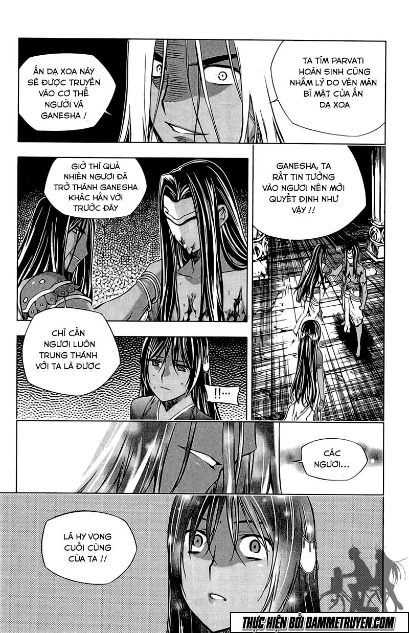 Now Chapter 182 - 17