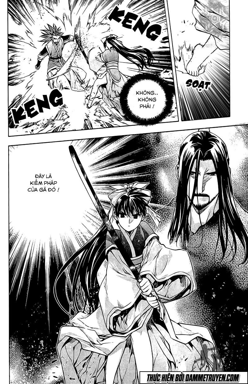 Now Chapter 188 - 19