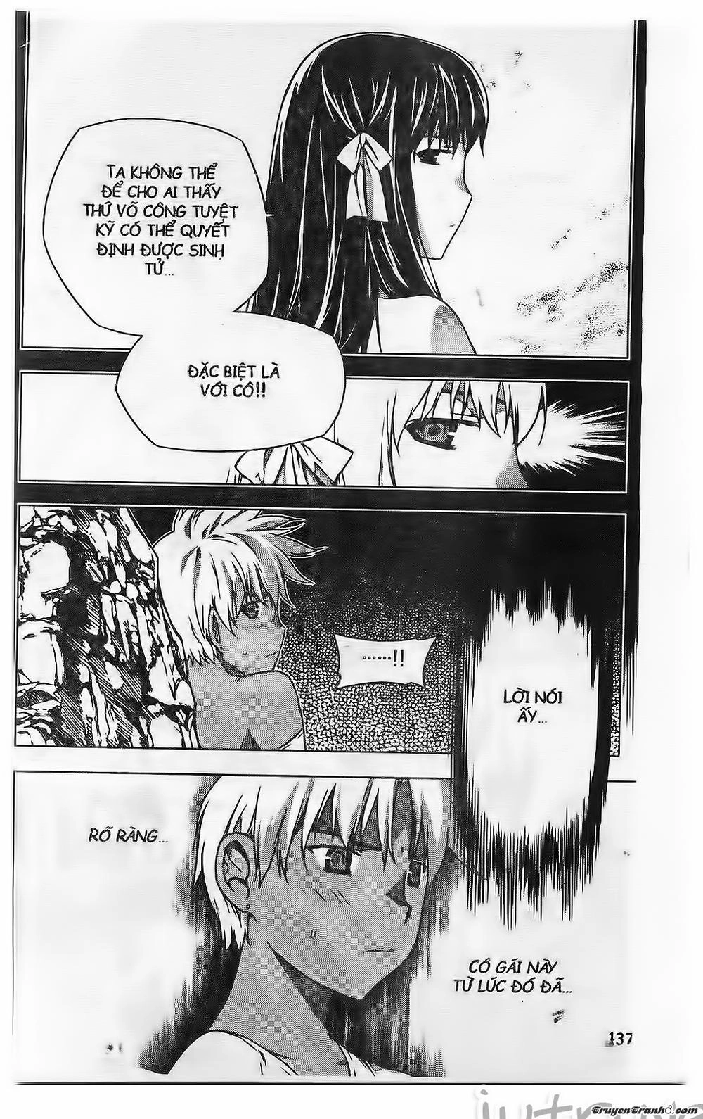 Now Chapter 191 - 16