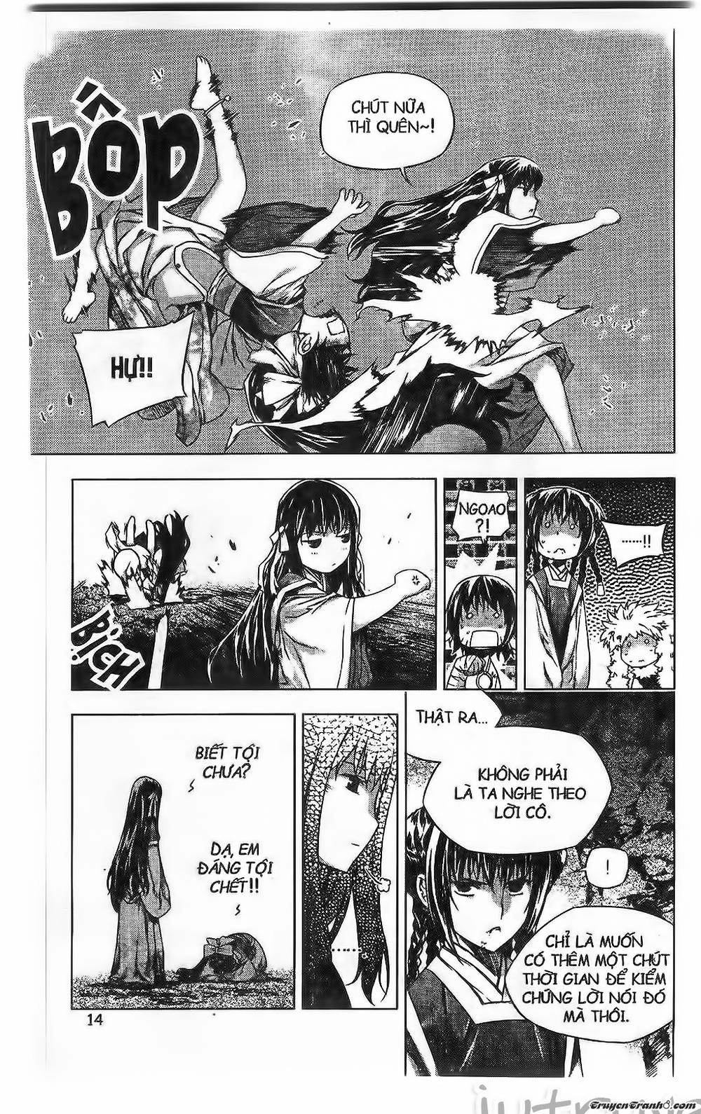 Now Chapter 195 - 12