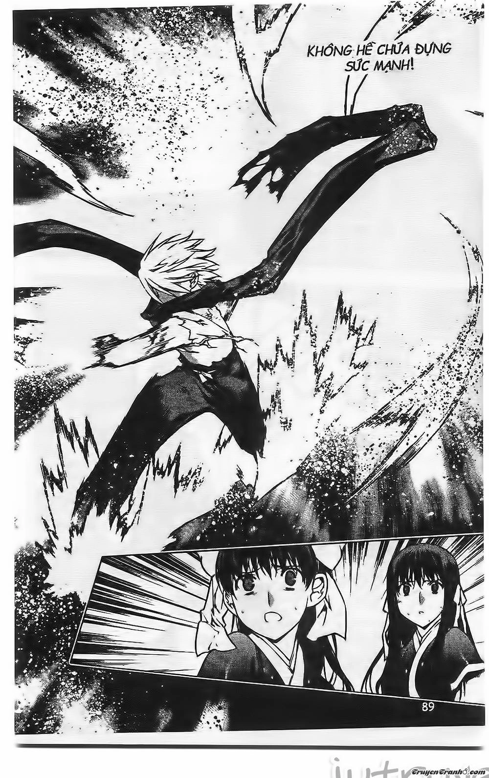 Now Chapter 199 - 7